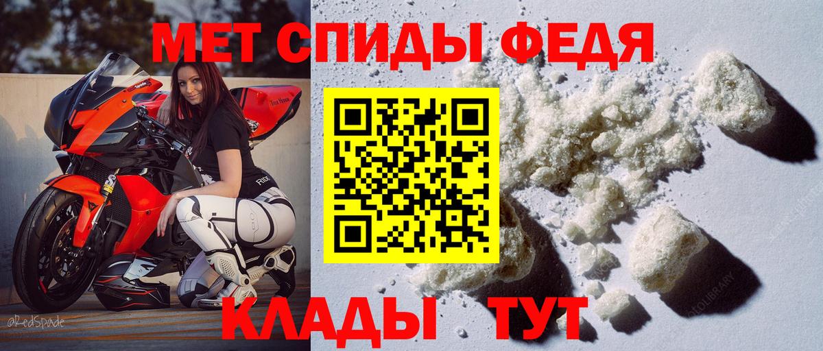 Амфетамин 97% Скопин