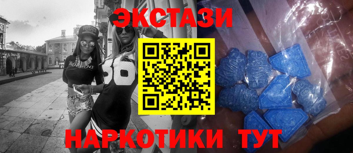 Экстази бентли Скопин