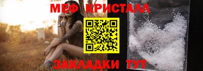 МДМА Будённовск