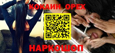 МДМА Будённовск