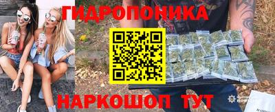 каннабис Бугуруслан