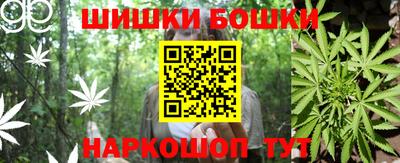 каннабис Бугуруслан