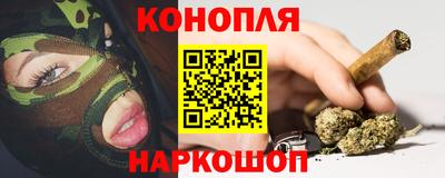каннабис Бугуруслан
