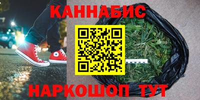 каннабис Бугуруслан