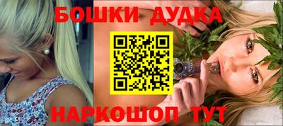 каннабис Бугуруслан