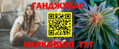 соль ск Бузулук