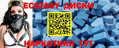 соль ск Бузулук