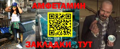 соль ск Бузулук