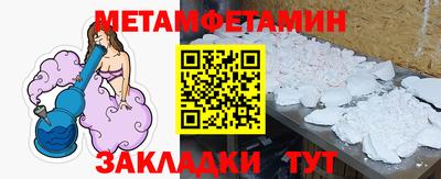 соль ск Бузулук