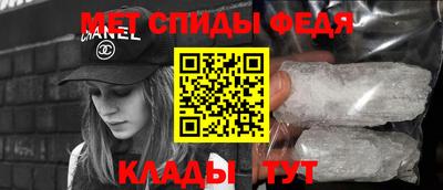 соль ск Бузулук