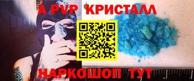 МДМА Будённовск
