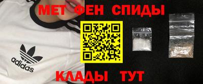 соль ск Бузулук