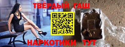 соль ск Бузулук