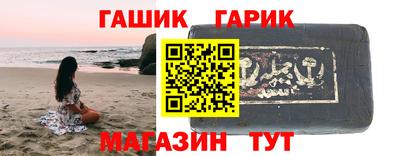 соль ск Бузулук