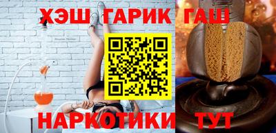 соль ск Бузулук