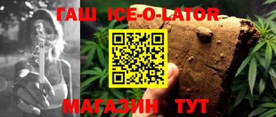 соль ск Бузулук