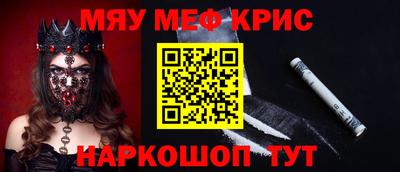 соль ск Бузулук