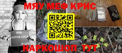 МДМА Будённовск