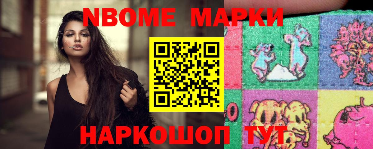 Скопин  LSD-25 экстази кислота  Вход с VPN 