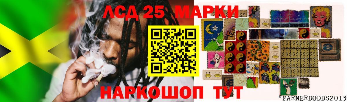 ЛСД экстази ecstasy Скопин