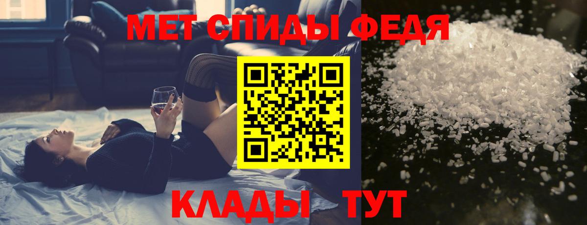 Метамфетамин кристалл  Вход с VPN  Скопин 