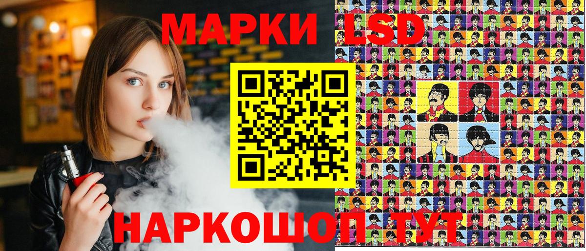 Скопин  Марки 25I-NBOMe 1,8мг  где продают   Марки NBOMe  Марки 25I-NBOMe 1,8мг  Вход с VPN 