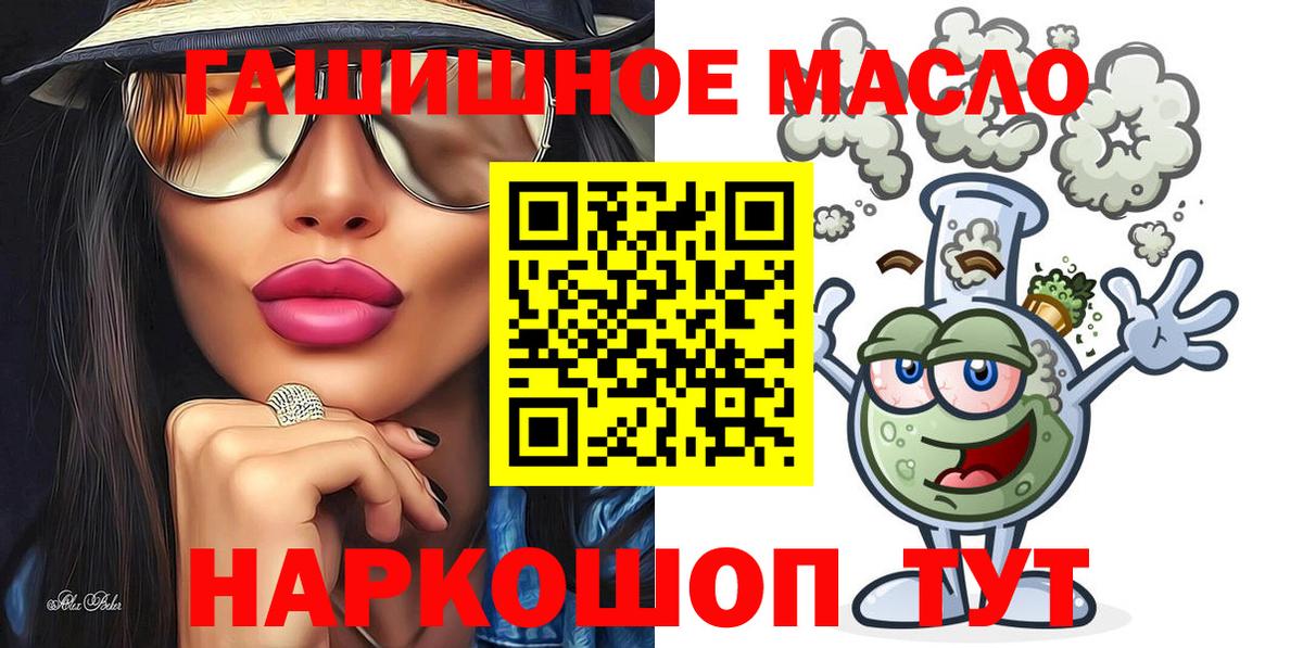 Дистиллят ТГК вейп Скопин