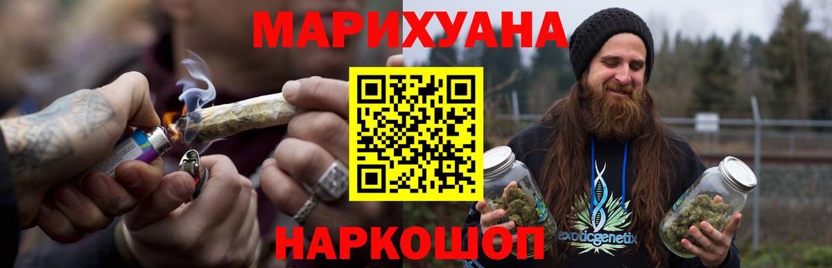 Конопля тримм  Шишки марихуана OG Kush  Шишки марихуана OG Kush  Вход с VPN  Скопин 